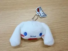 シナモロール ぬいぐるみ マスコット キーホルダー サンリオ