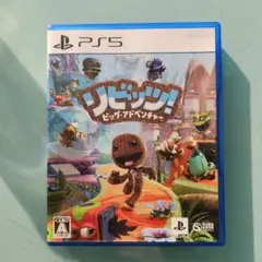 PS5 リビッツ!ビッグ・アドベンチャー