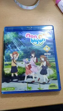 のんのんびより コンプリートコレクション 1期全12話 Blu-ray