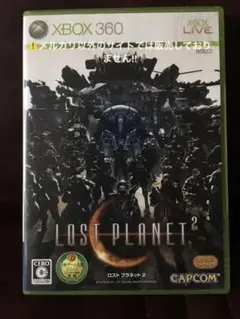 xbox360 ロストプラネット2