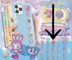 ナルミヤキャラクターズおはじき風キーリングハンガー