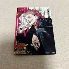 55周年記念コレクションカード 呪術廻戦 五条悟 PSA10 55周年記念コレクションカード 呪術廻戦 五条悟 PSA10 - メルカリ