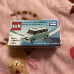 新品★ ジャパンモビリティショー2025限定トミカ ダイハツ ムーブ キャンバス