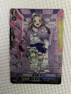 2026年最新】ヴァンガード SPの人気アイテム - メルカリ