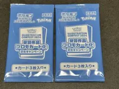 【新品未開封】熱風のアリーナ　2024受賞作品　プロモカード　3パック