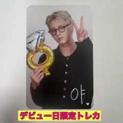 TREASURE トレカ ハルト 韓国 デビュー 限定 3周年