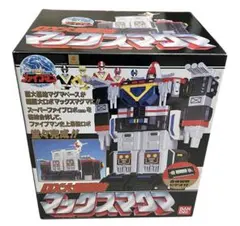 ファイブマン DX大型基地 マックスマグマ - メルカリ