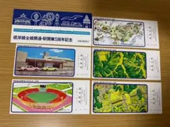 根岸線全線開通・駅開業5周年記念入場券 港南台駅発行 昭和53年 国鉄鉄道グッズ