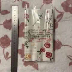 【未使用　限定品】銀抗菌　ハンドタオル　神戸布引ハーブ園限定