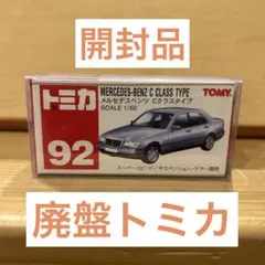 ベンツ ミニカー