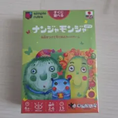 カードゲーム ナンシャモンジャ 未開封品