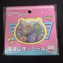 ちいかわ　おはじきふうシール