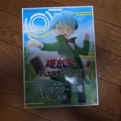 遊戯王 デュエルモンスターズ インセクター羽蛾 フィギュアのサムネイル