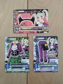 アイカツカード 排出版 ストライプゴシック コーデ 3枚セット 藤堂ユリカ ①