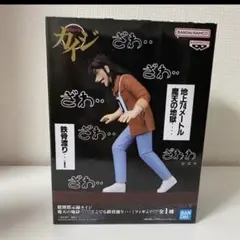 賭博黙示録カイジ 魔天の地獄・・・・ どこでも鉄骨渡り・・・！フィ