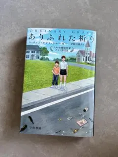 Item thumbnail for item a9feecbc-2f36-4ec9-89d8-380bf131f1ea