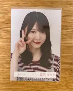 櫻坂46 森田ひかる　生写真　サマーニット　ヨリのサムネイル