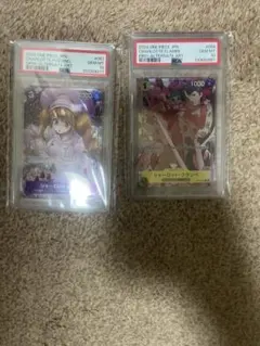 PSA10 ワンピースカード シャーロット・プリン フランペ 2枚セットのサムネイル