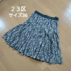 美品　薄手素材　23区 Vingt-trois フレアスカート 幾何学模様 36のサムネイル
