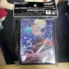 ワンピースカード　スリーブ　ヤマト