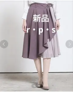 新品◆r・p・s◆ラッフルスカート◆アシメスカート