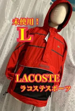 2026年最新】LACOSTE メンズ ナイロンジャケットの人気アイテム - メルカリ