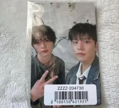 【最安値】Hollow 離婚危機　ユニトレ