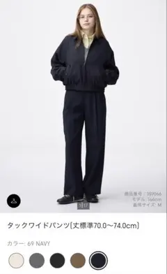 【GU】タックワイドパンツ ネイビー S