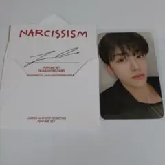 NCT ジェミン NARCISSISM PERFUME 01 香水 トレカ - メルカリ