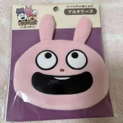 にしむらゆうじ マルチケース ラブラビット