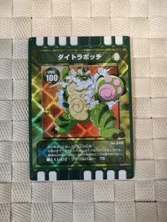 2026年最新】ぐるり森 地域限定の人気アイテム - メルカリ