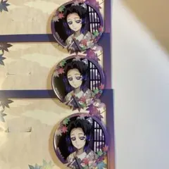 京まふ2025 缶バッジ　胡蝶しのぶ