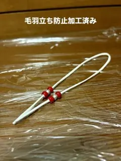 メディスンホイール カスタム 鹿革紐 ビーズ6個付き　ゴローズ tady 好きに