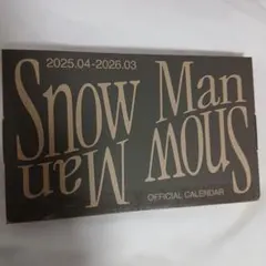 Snow Man 公式カレンダー 2025-2026