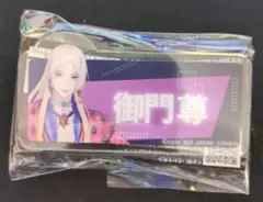 BREAK MY CASE 御門尊 おなまえアクリルバッジ vol.2