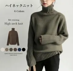 ニット レディース