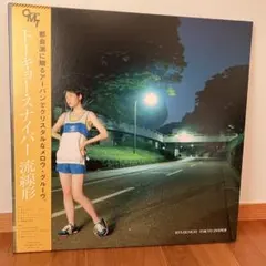 流線形 RYUSENKEI TOKYO SNIPER 限定盤LP レコード Ryusenkei - Tokyo Sniper - Amazon.com Music