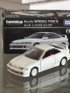 トミカ プレミアム ホンダ インテグラ タイプRのサムネイル