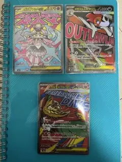 メガディアンシー　メガズルズキン　メガチャブル MA 3枚セット