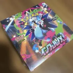 【ポケセン産・新品未開封】ポケモンカードゲームインフェルノXBOXシュリンク付き