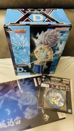 HUNTER×HUNTER 一番くじ　D賞キルア　おまけ付き