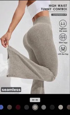 シームレス ハイウエスト ヨガパンツ S カーキ