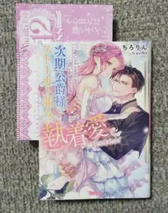 ryo＊プロフお読みください＊様 リクエスト 2点 まとめ商品