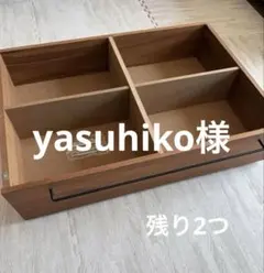 手渡し限定・値引交渉OK】 無印良品 収納ベッド ダブル ウォールナット