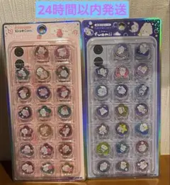 【正規品】 キラコロおはじきシール 2枚セット カミオジャパン