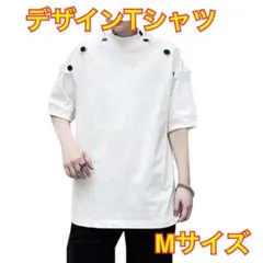 シンプル Tシャツ ホワイト 白　ボタン付きTシャツ 半袖　Mサイズ