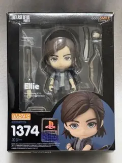 ねんどろいど 2020 ソフィー・ノイエンミュラー ソフィーのアトリエ