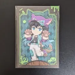 鬼滅の刃　ハロウィン　ポストカード　時透無一郎