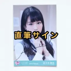 ★岡田紗佳/直筆サイン色紙/単品（2026カレンダーイベント) 岡田紗佳/直筆サイン色紙/単品（2026カレンダーイベント) - メルカリ