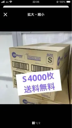 Item thumbnail for item 7438c20f-ab7d-420a-a8dc-e3860a0e406f